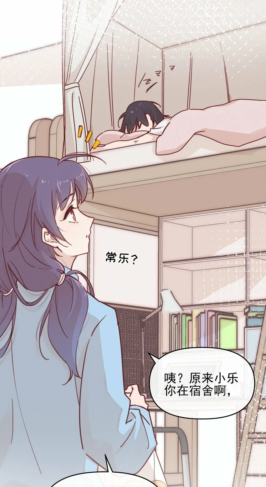 05 看个无聊的演出3
