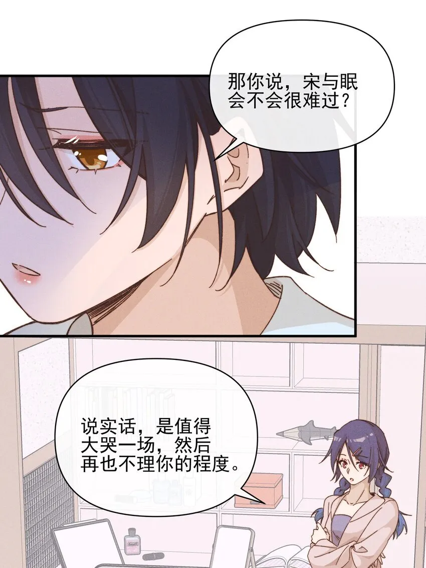 39 有人找33