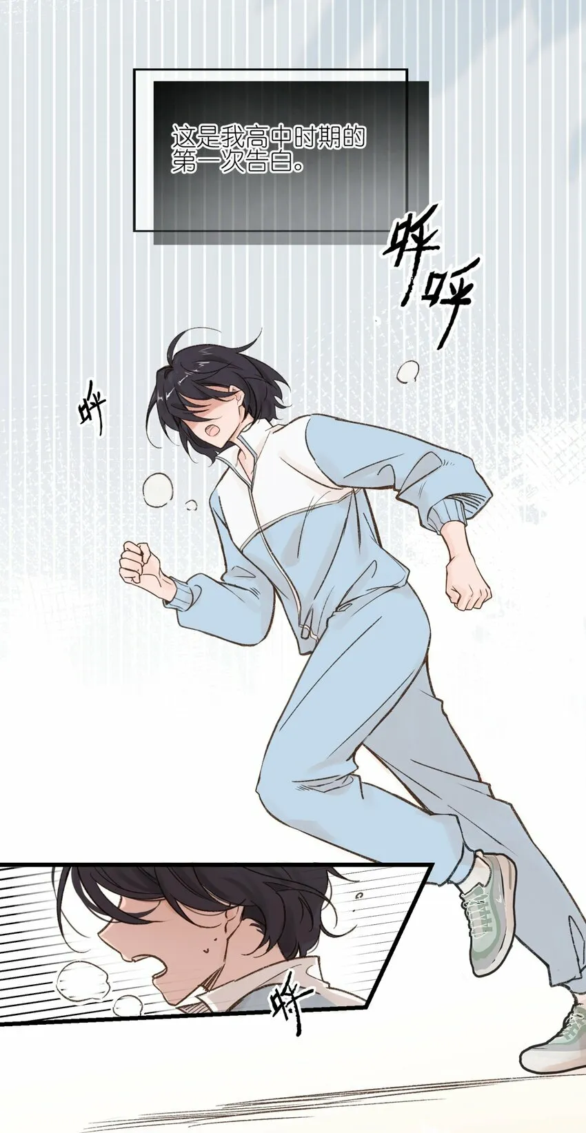 01 再见宋与眠11