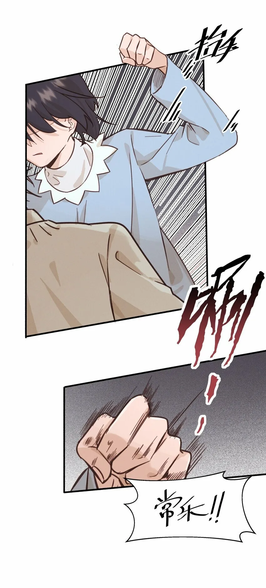 013 你这儿，怎么了？4