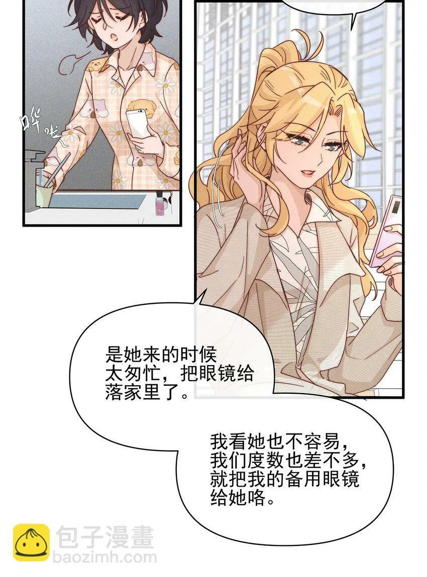 018 你也人很好26