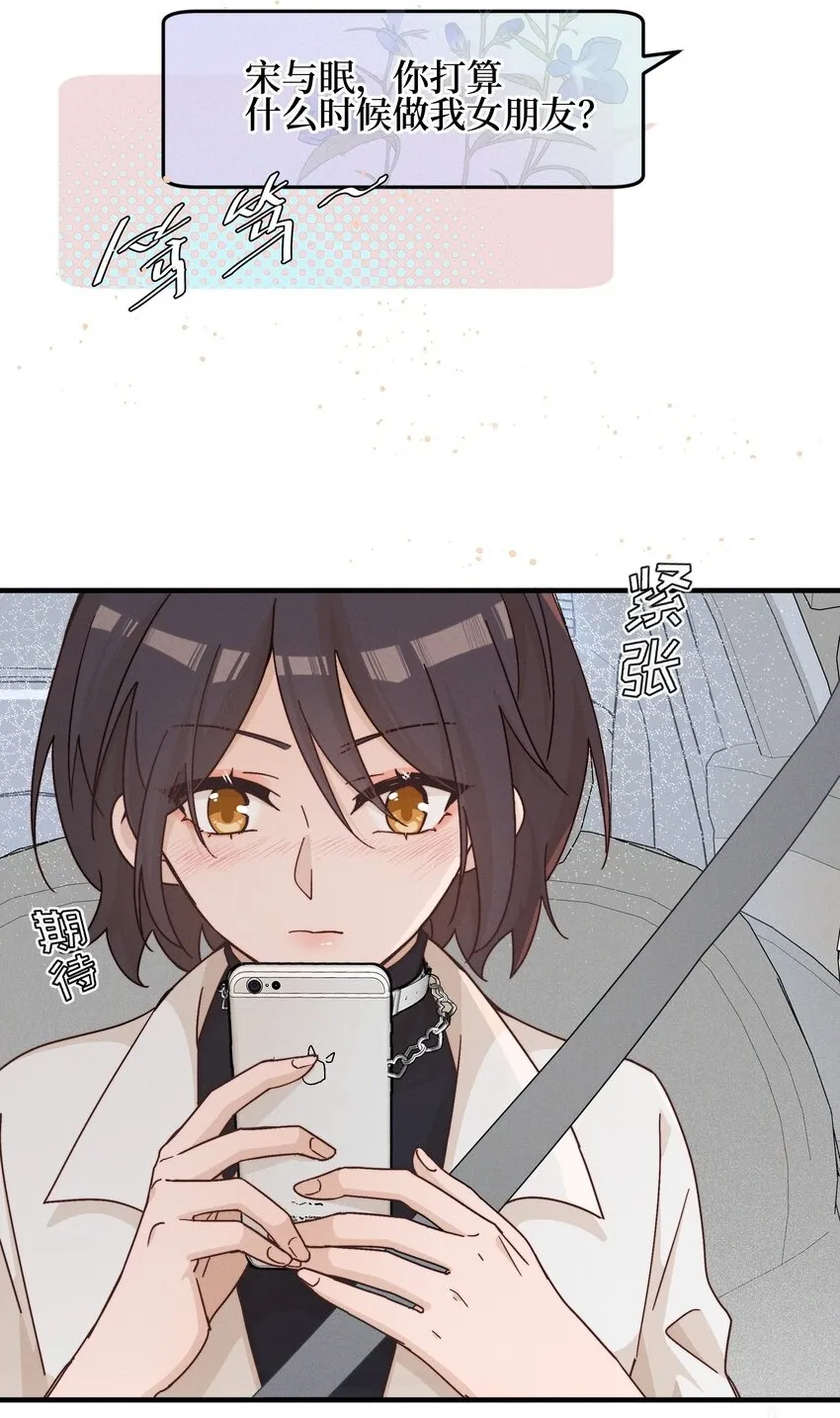 029 护短1