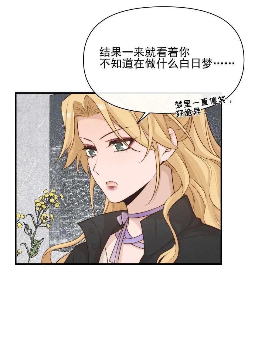 32 兵荒马乱的吻26