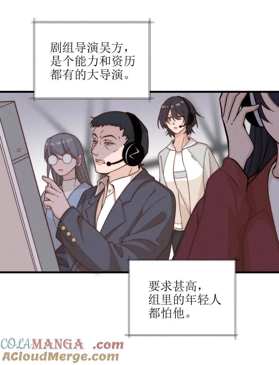 53 因为她真的特别好16