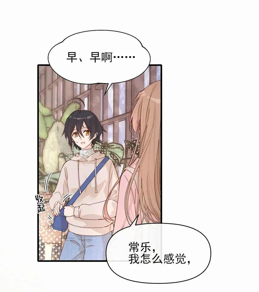 013 你这儿，怎么了？13