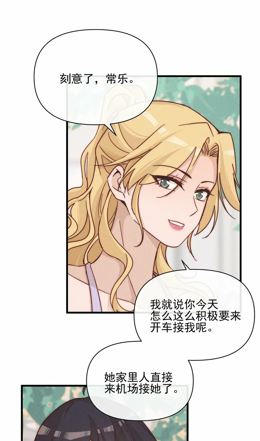 022 夏天见29