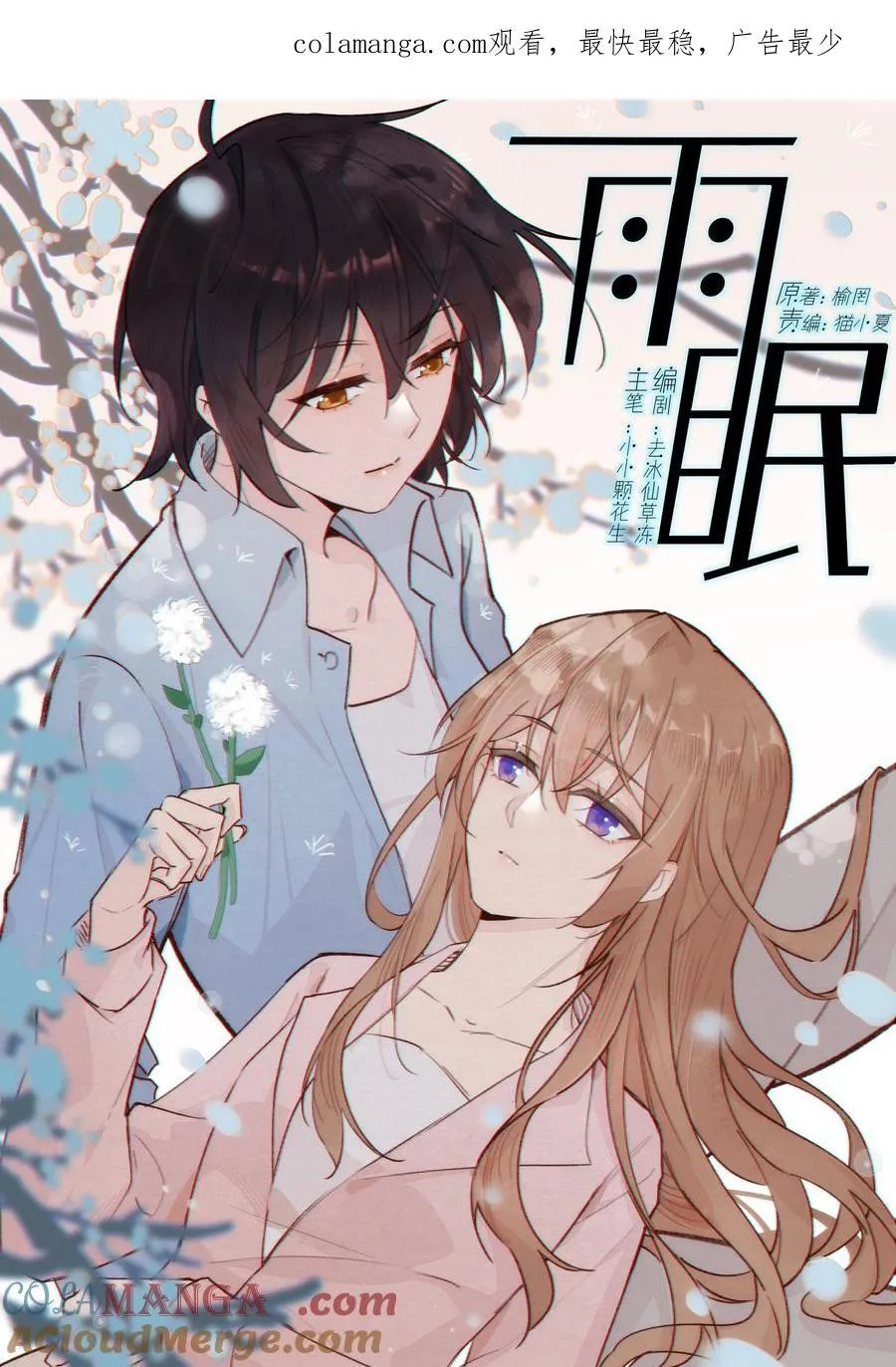 56 这对我不公平0