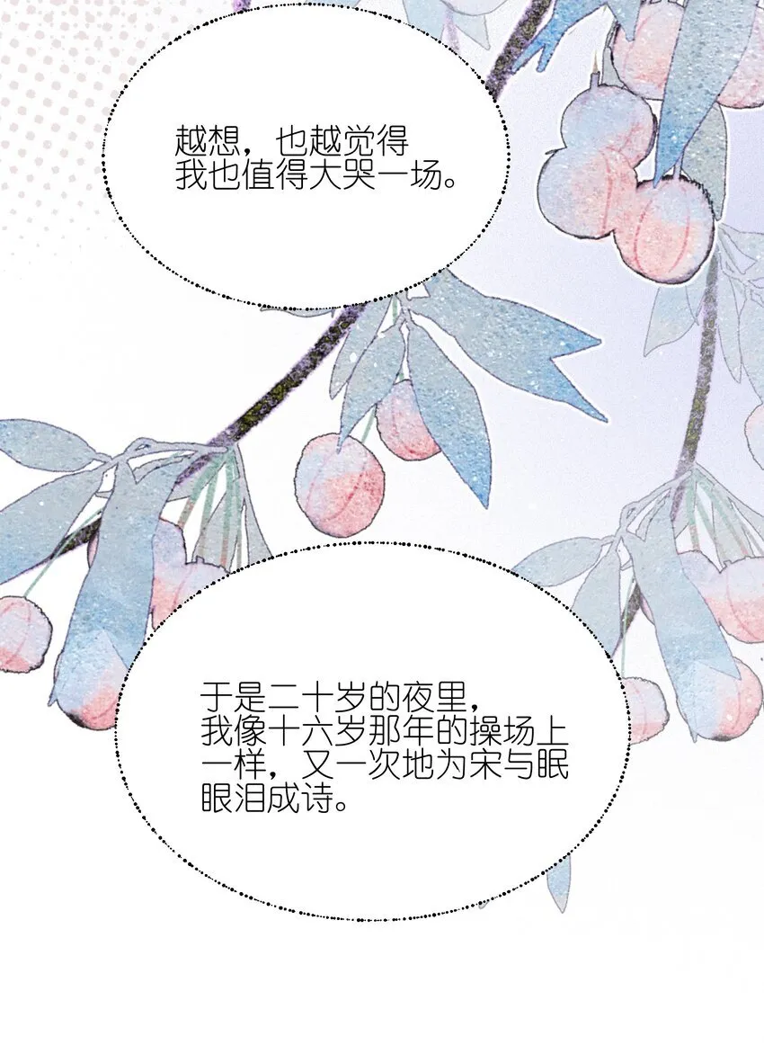 39 有人找36
