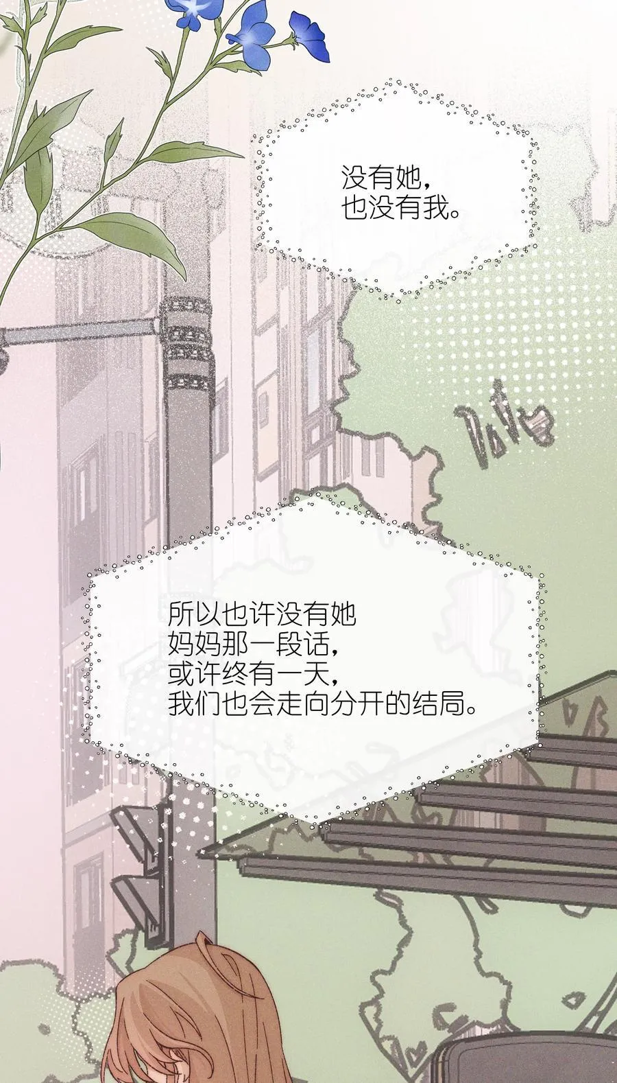 52 情书11