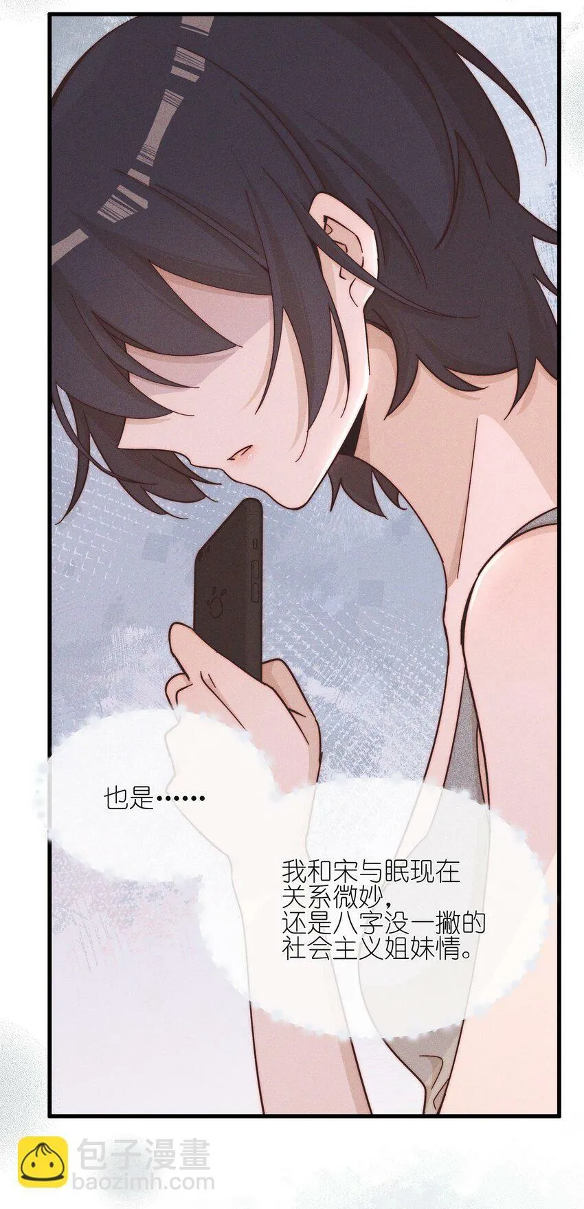 022 夏天见16