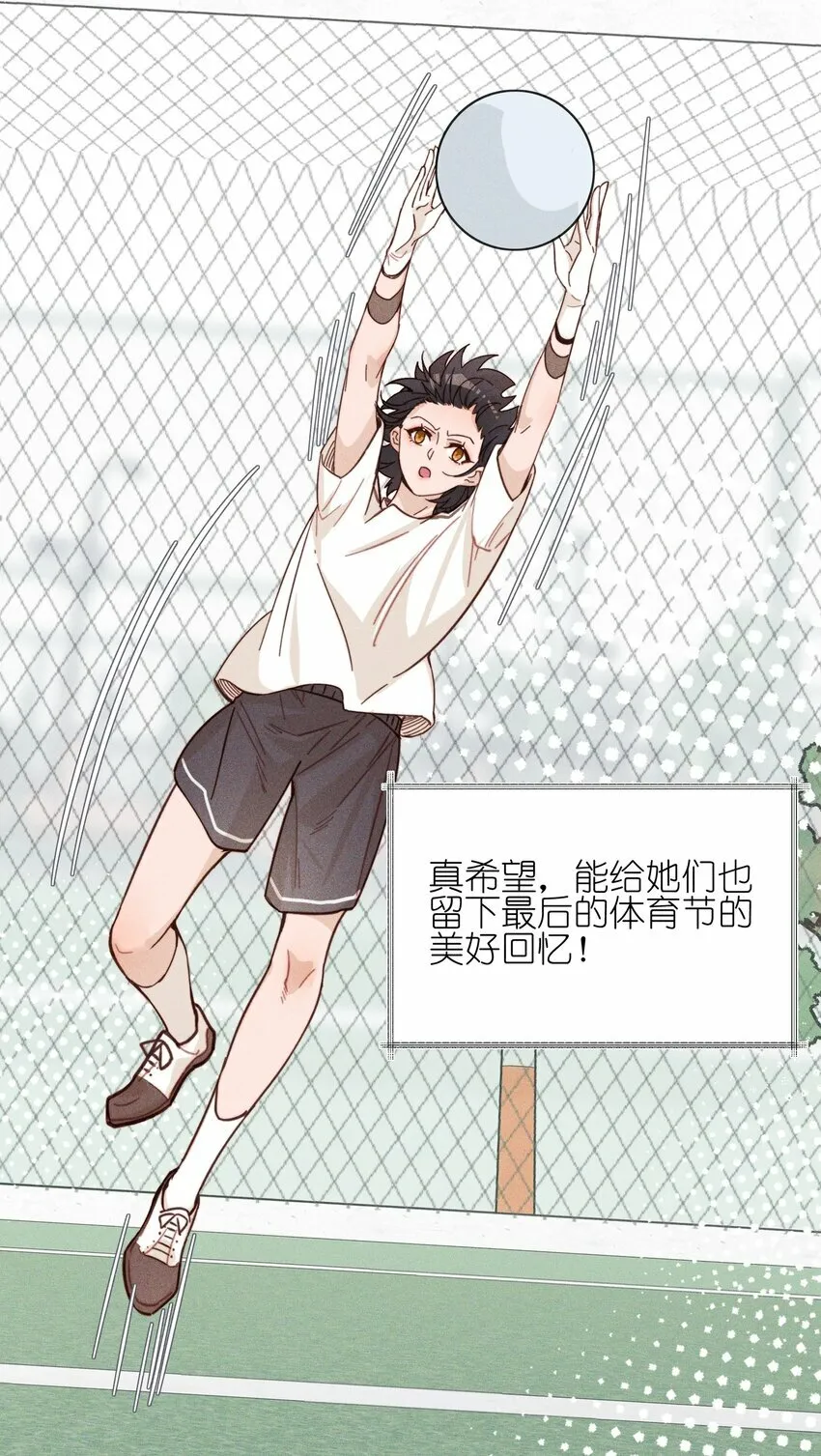 019 常乐，把你带走了24
