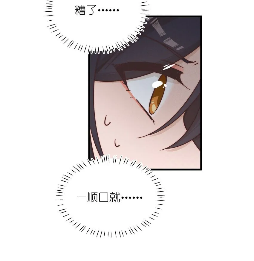 023 女孩子，不可以吗？20