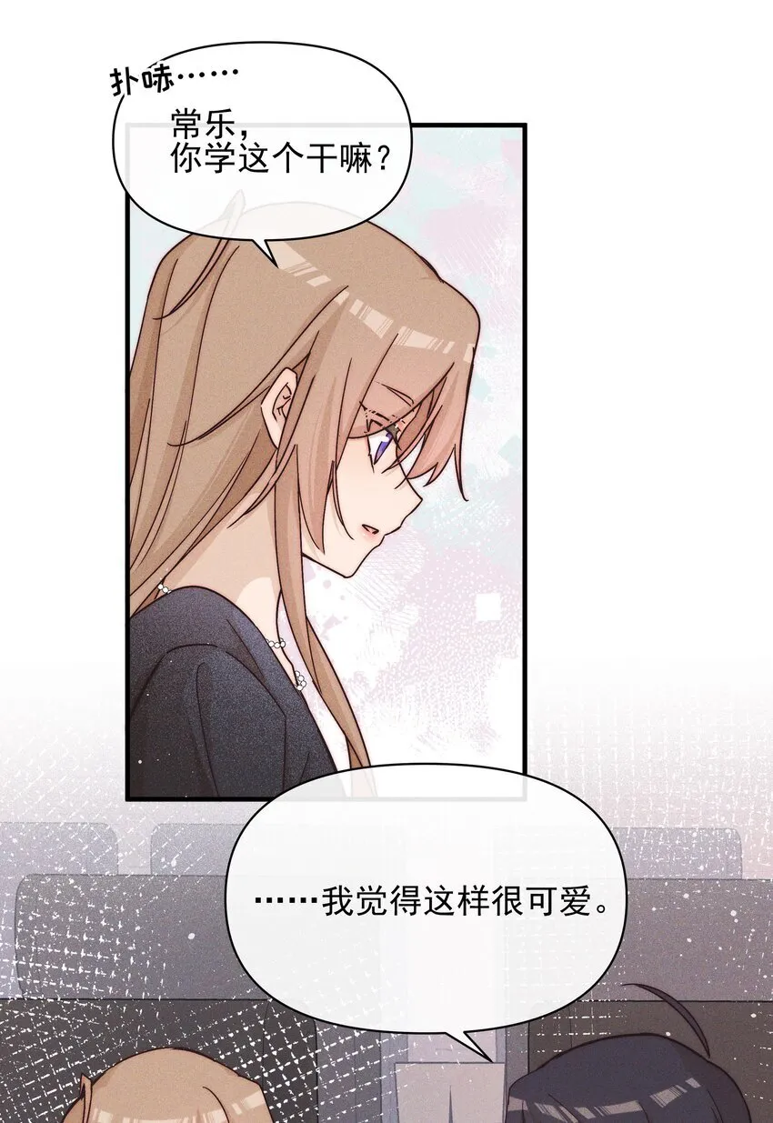 31 学以致用23