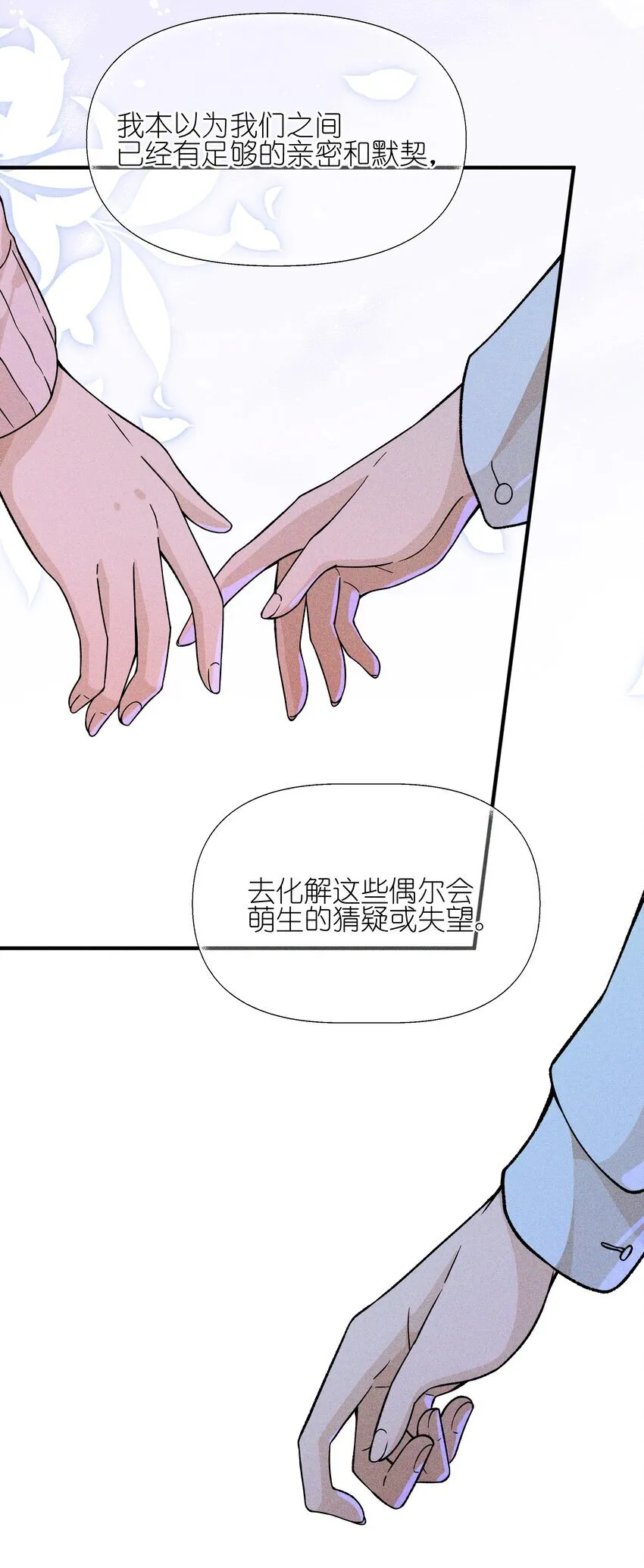 39 有人找8