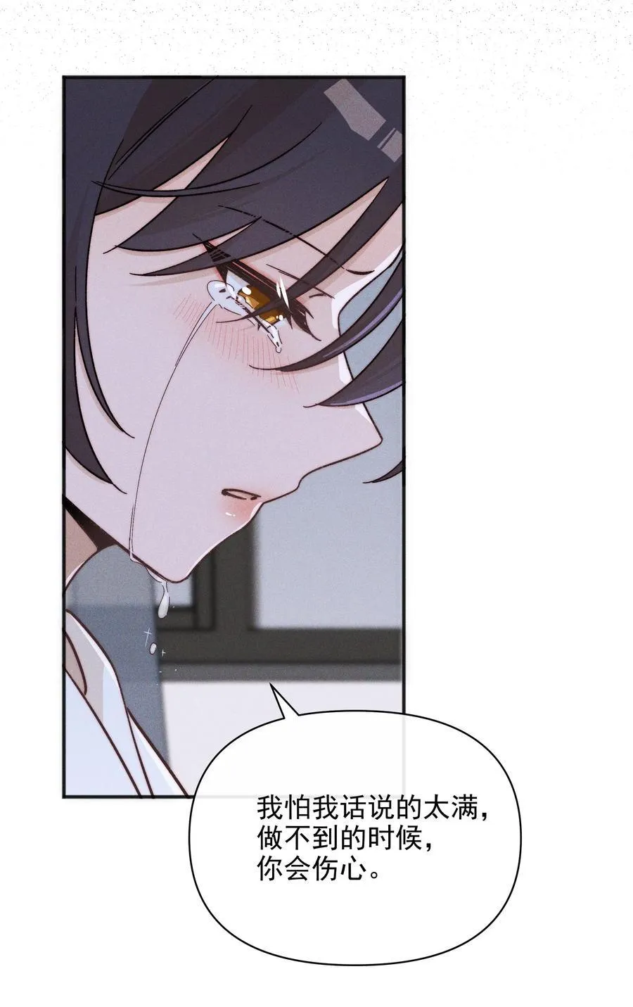 59 诗人和爱人29