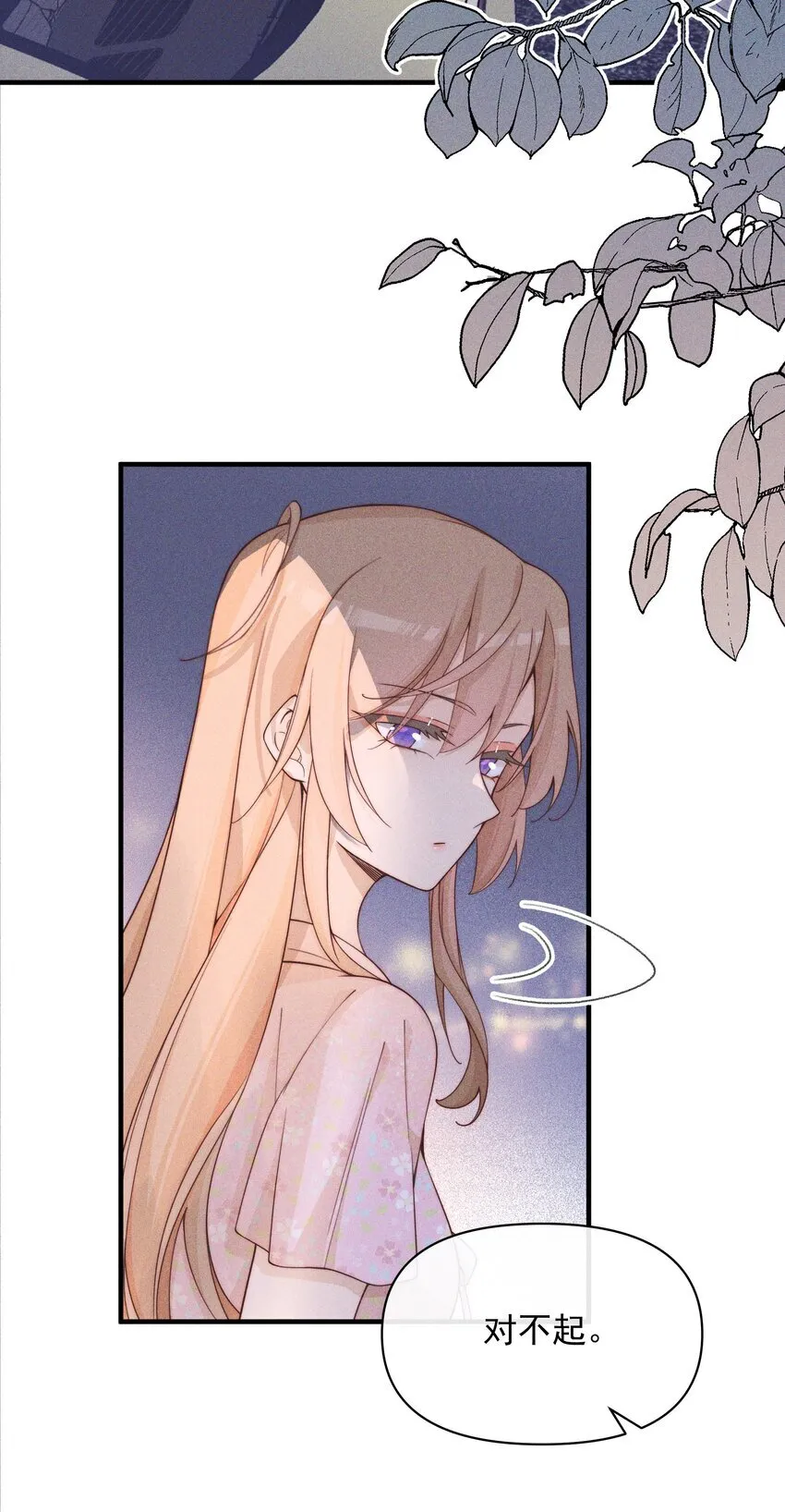 025 有点丢脸14