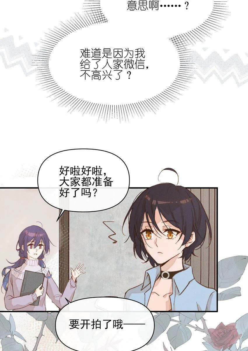 09 到底谁更不高兴啊……11