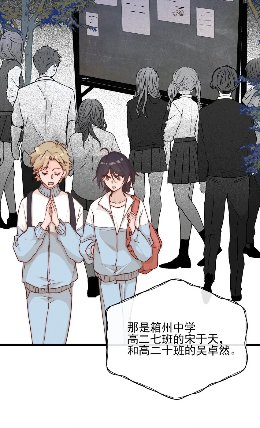 027 他们约好的25