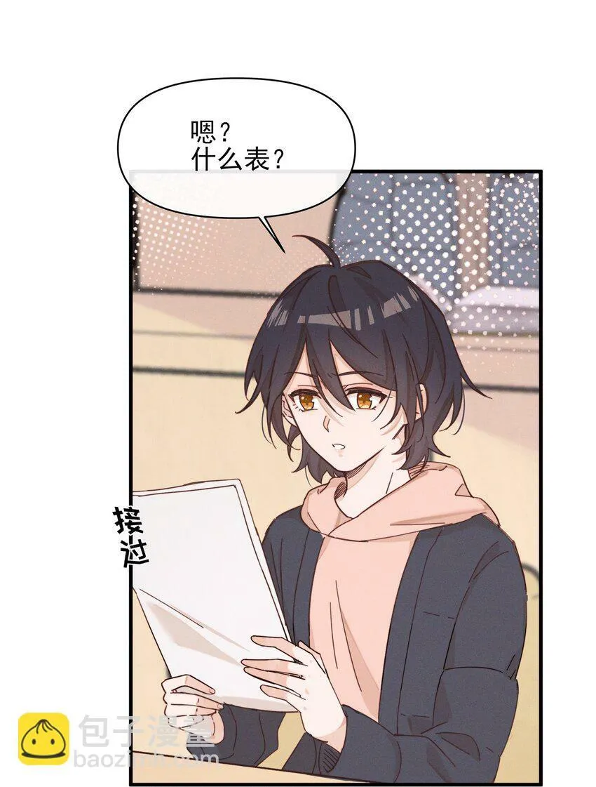014 她没告诉你吗？30