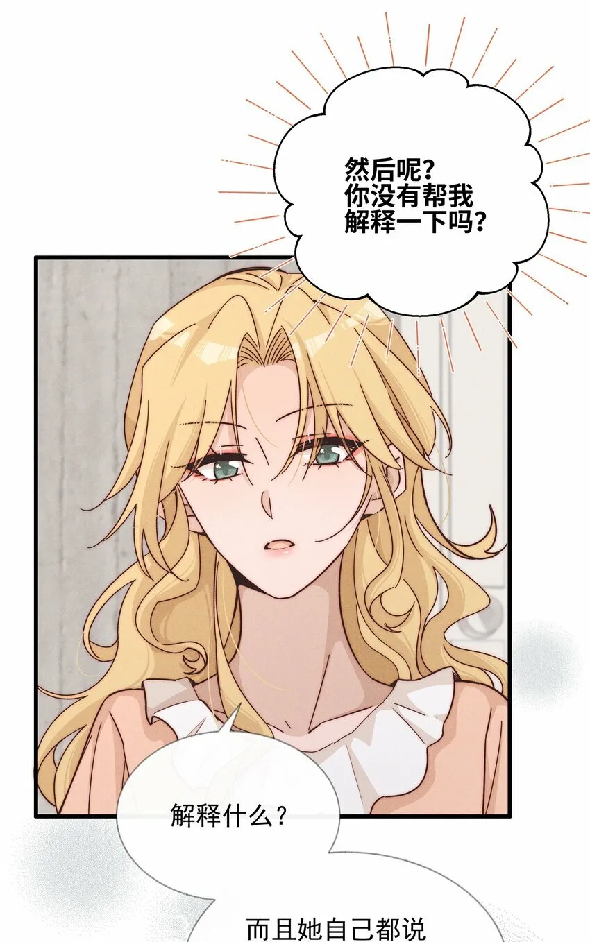 022 夏天见14