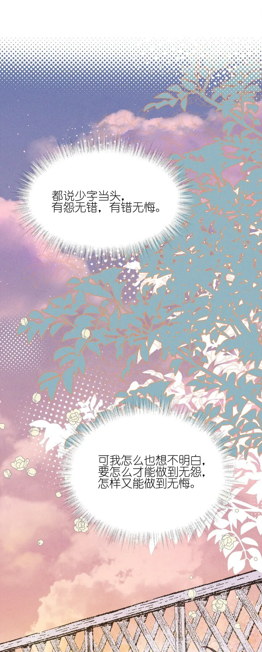 45 如此便更不成梦15