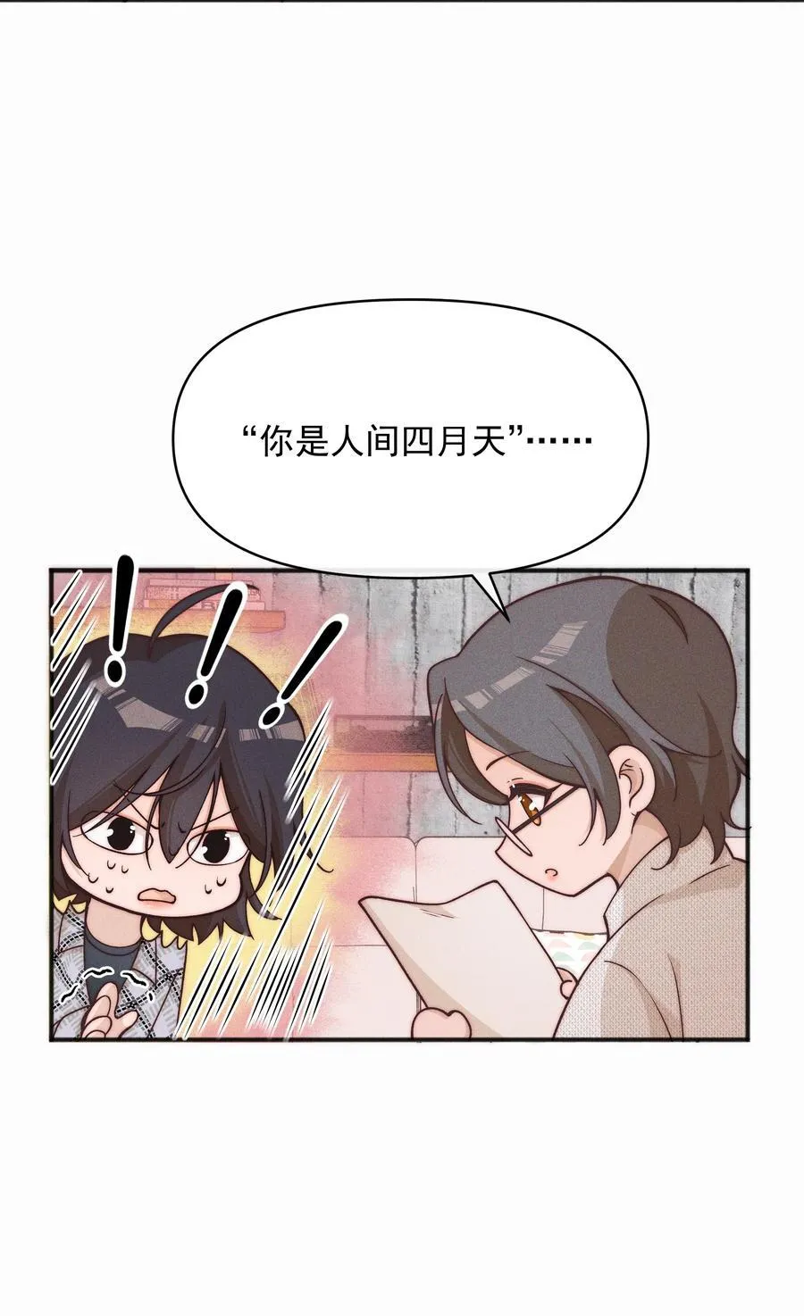 52 情书27