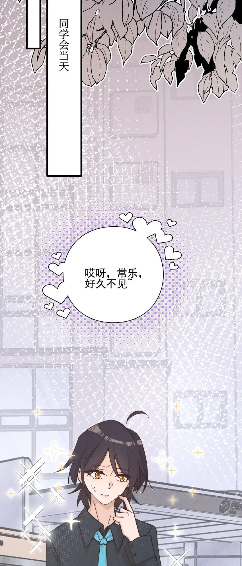 023 女孩子，不可以吗？26