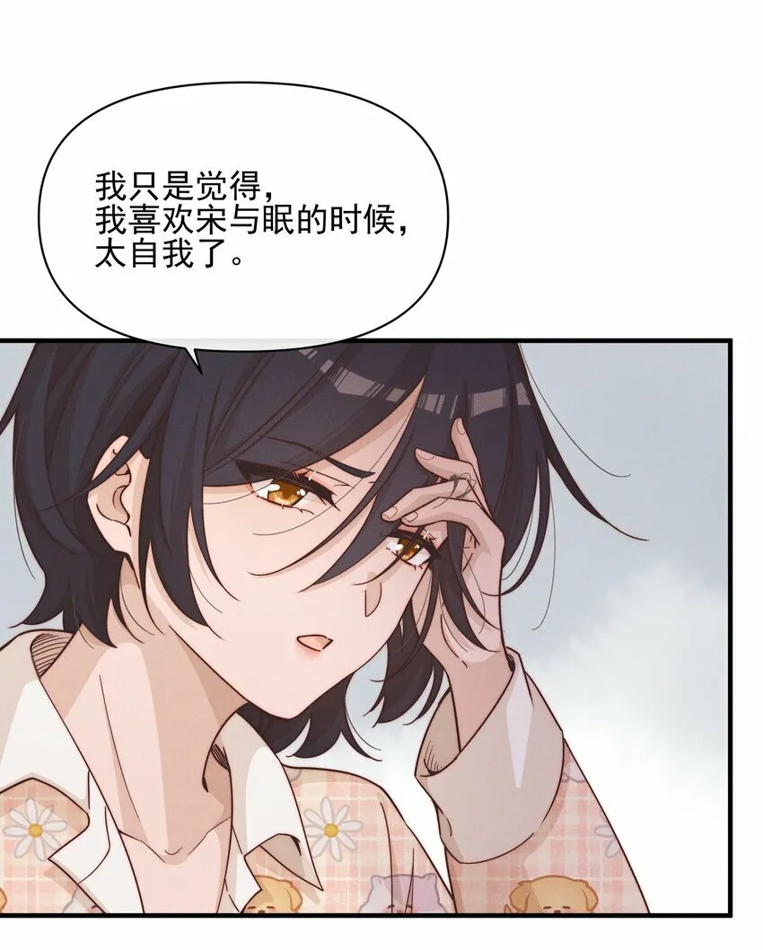 018 你也人很好10