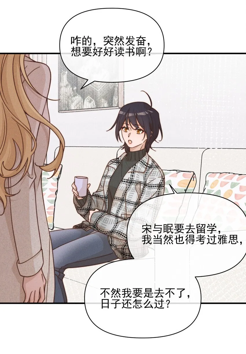 42 幼稚25