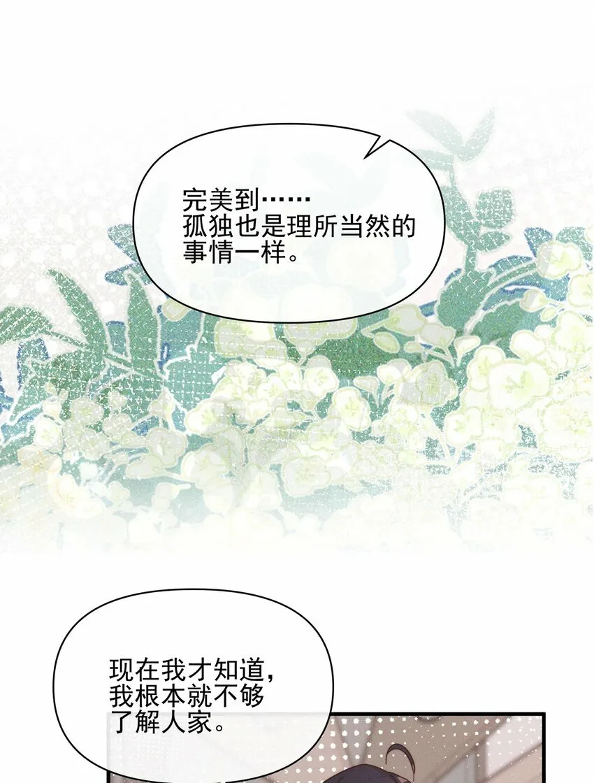 018 你也人很好6