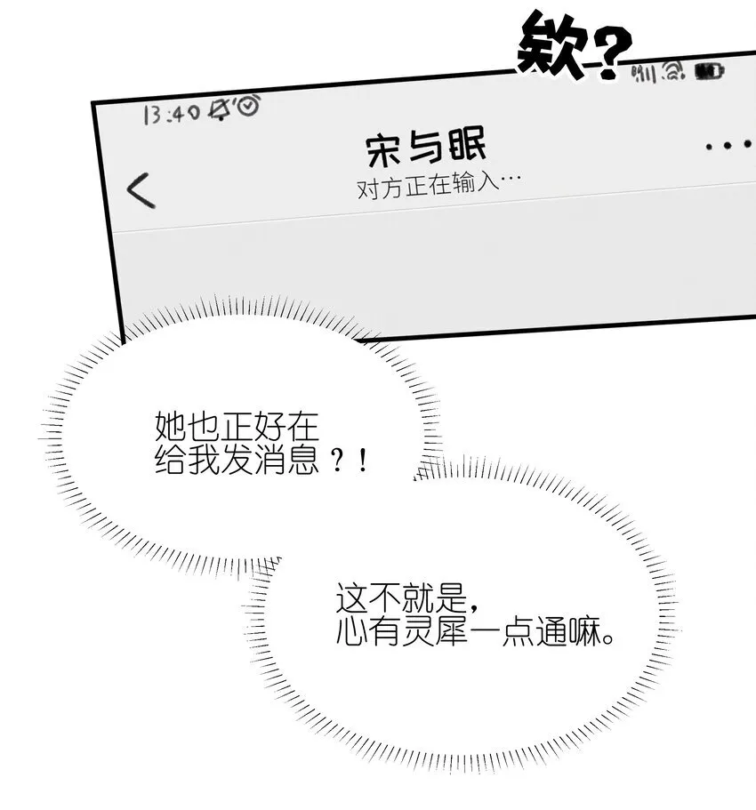 029 护短23