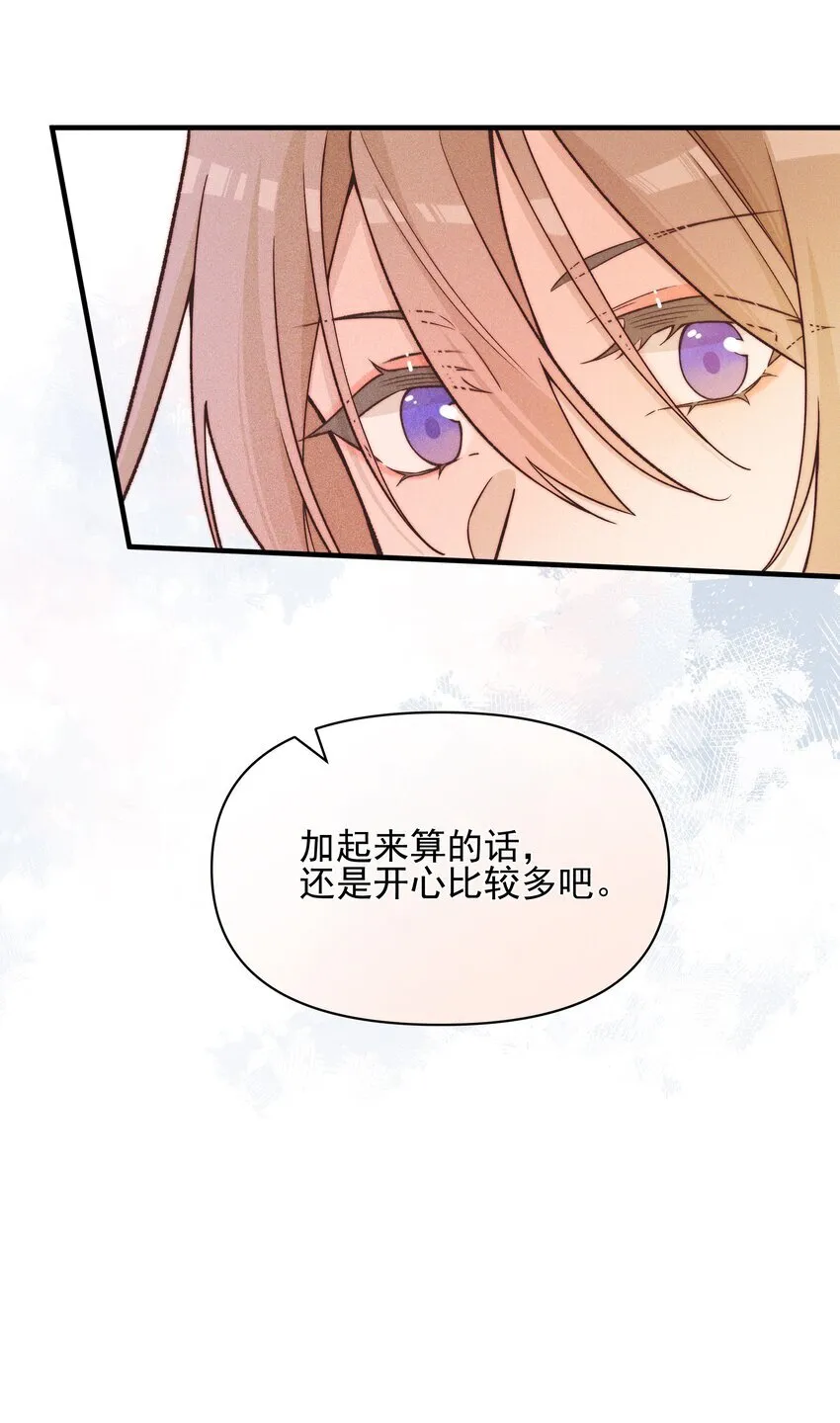 028 你要如何，我们就如何22