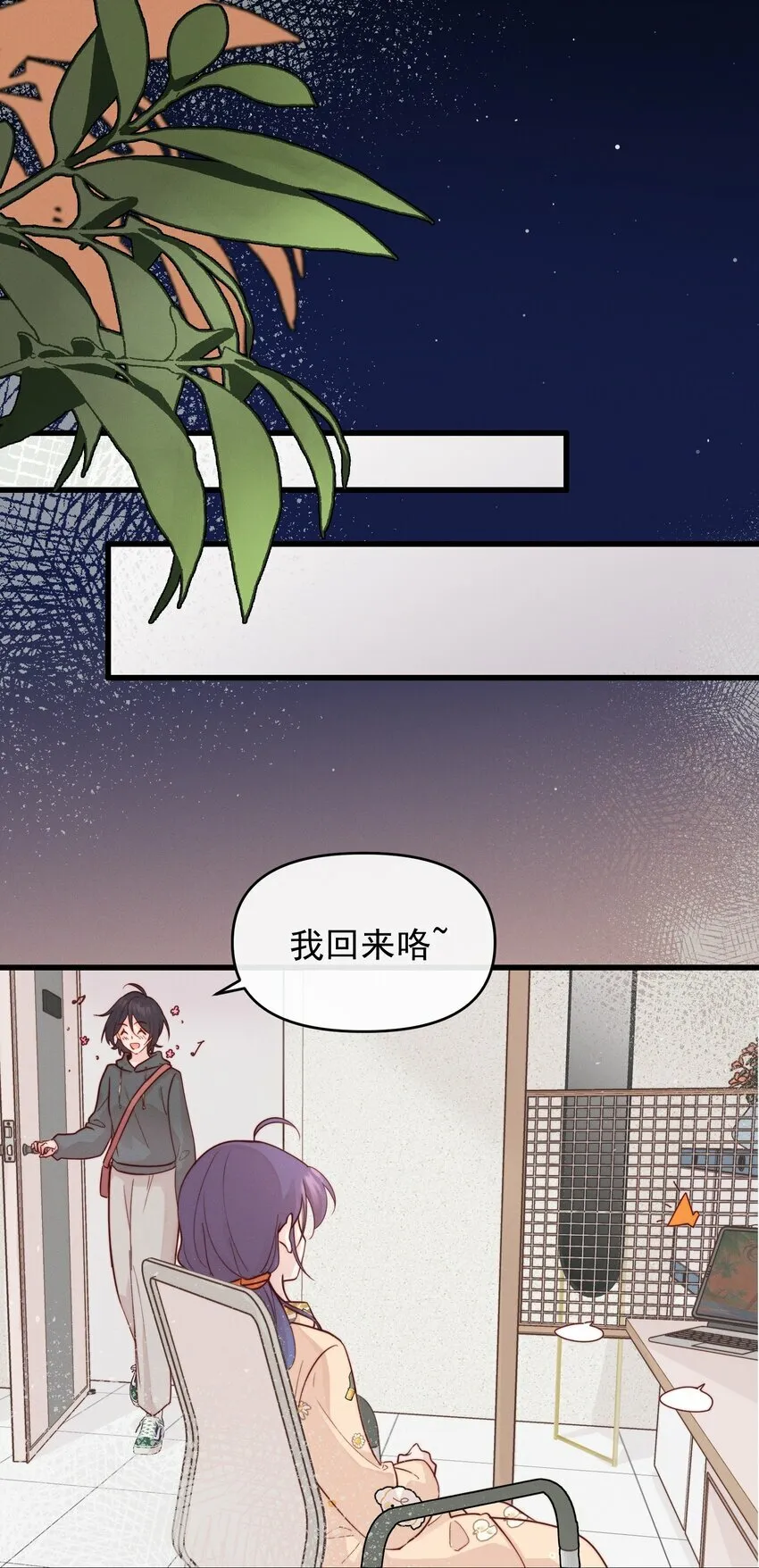 06 城郊漂流1