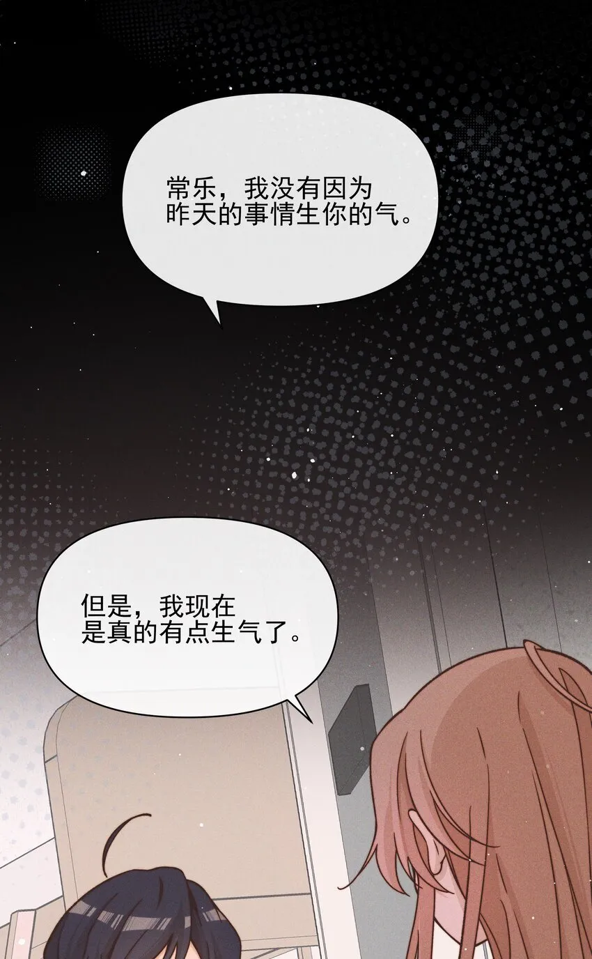 38 生气34