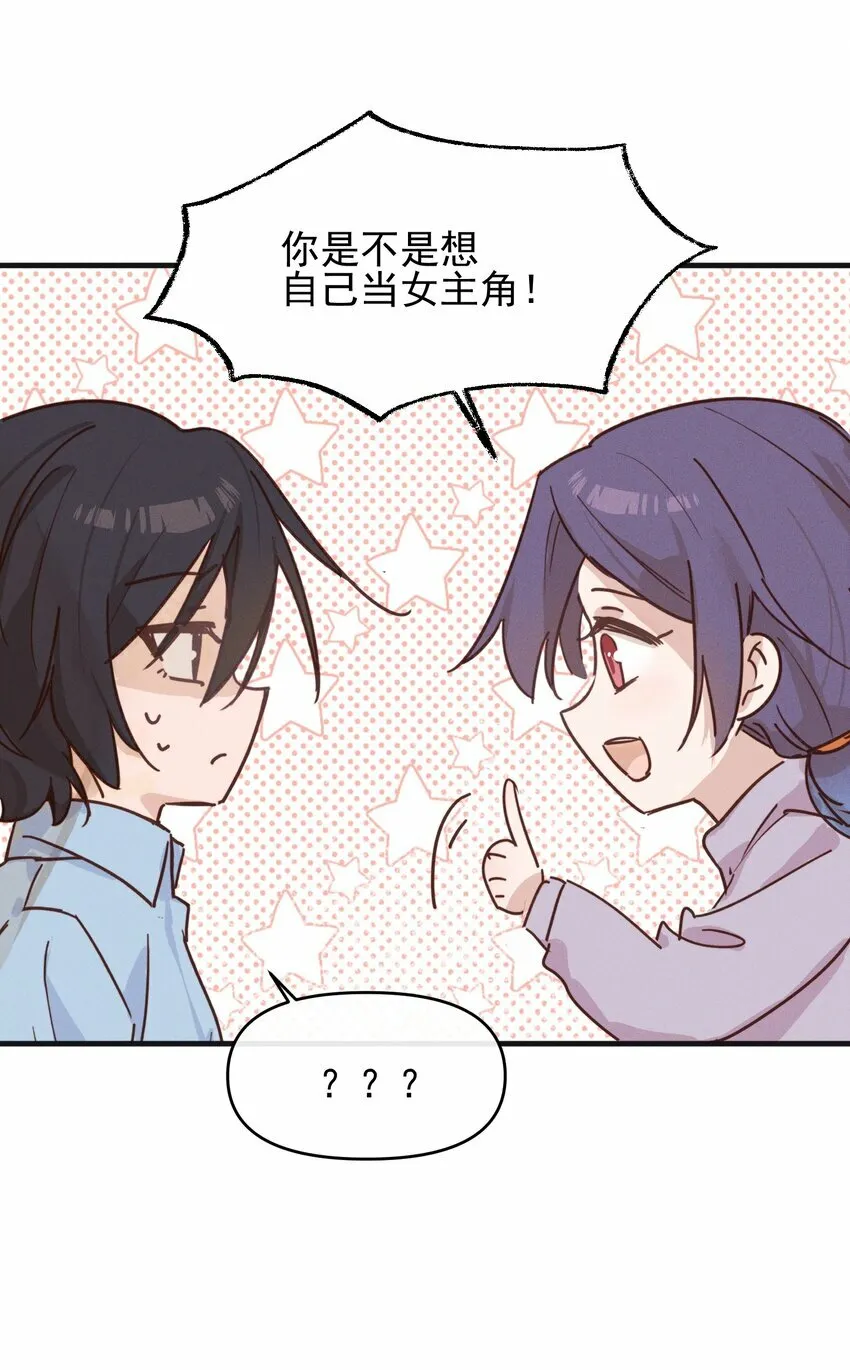 07 她答应了？36