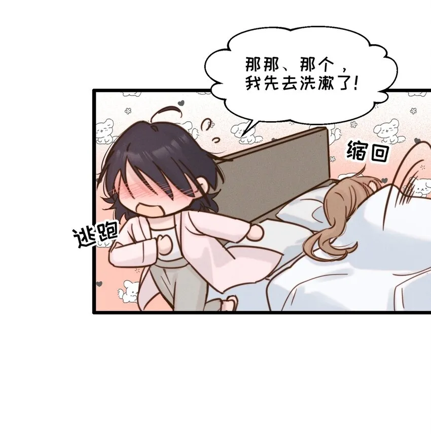 011 为什么我会这么高兴呢？26