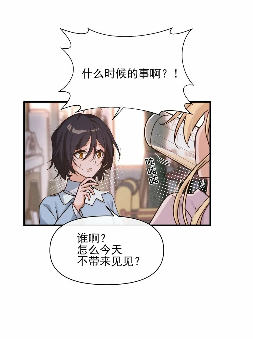 012 夏如斯……18
