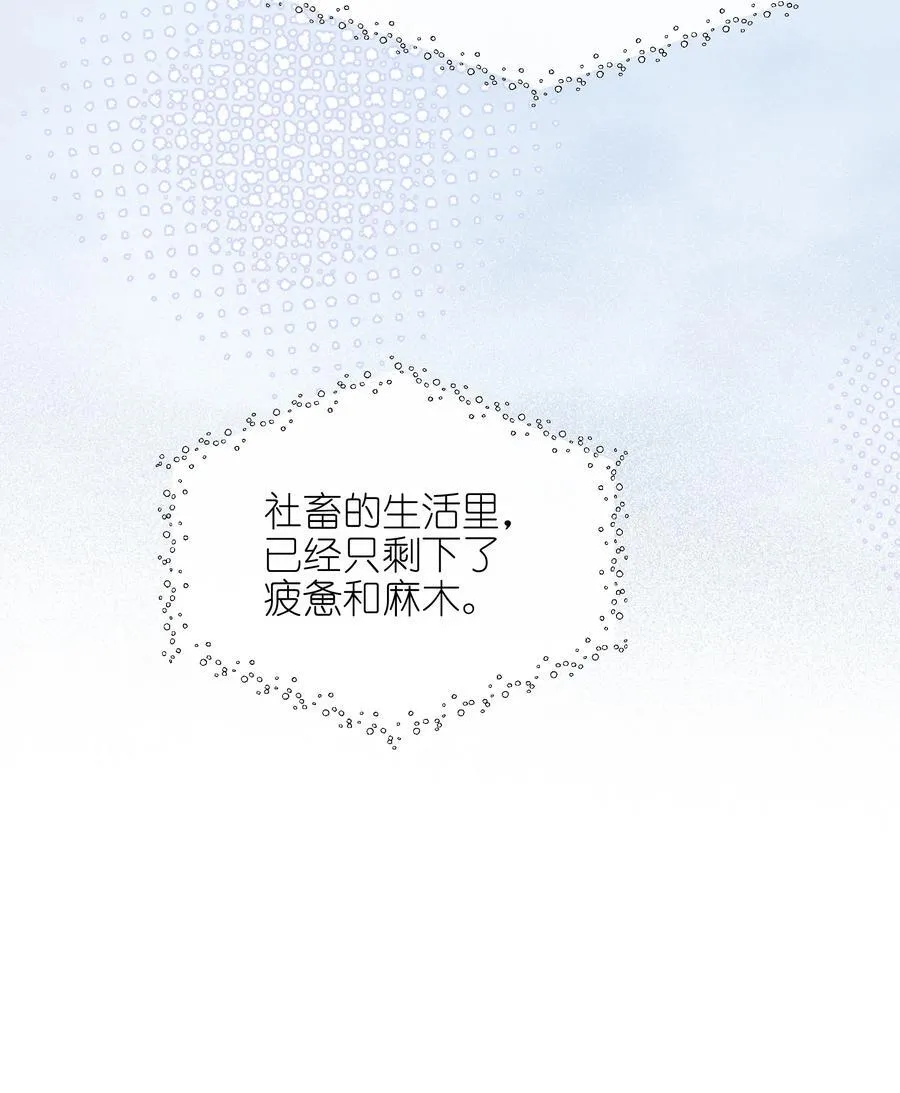 56 这对我不公平19