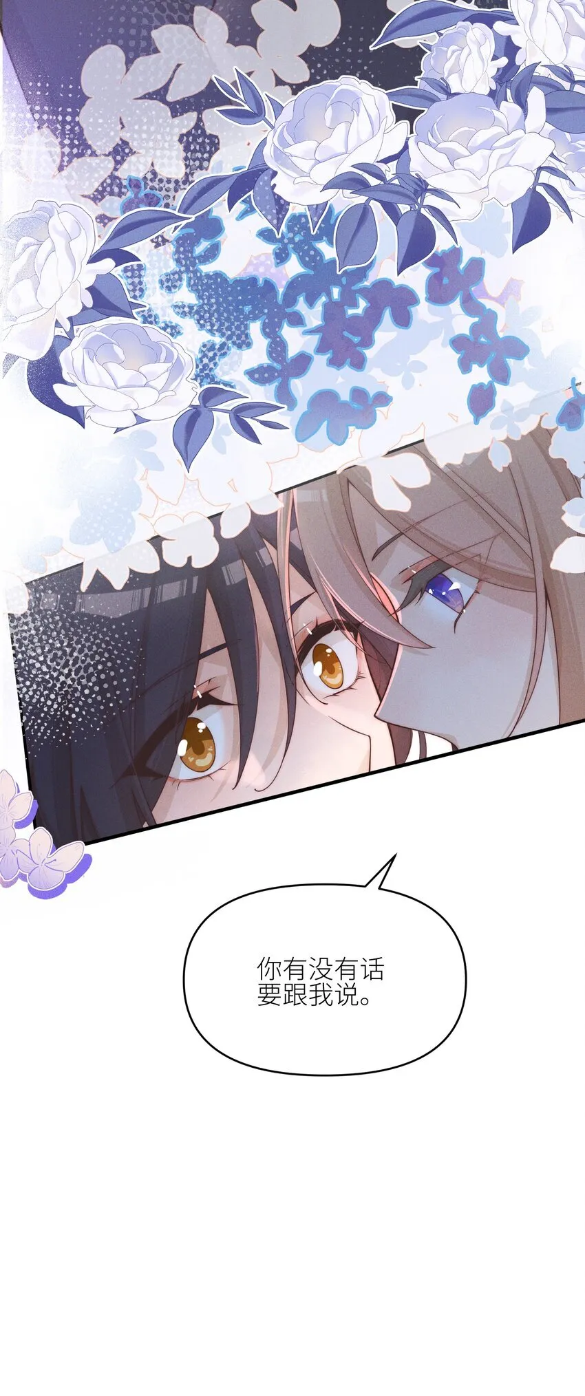 025 有点丢脸5