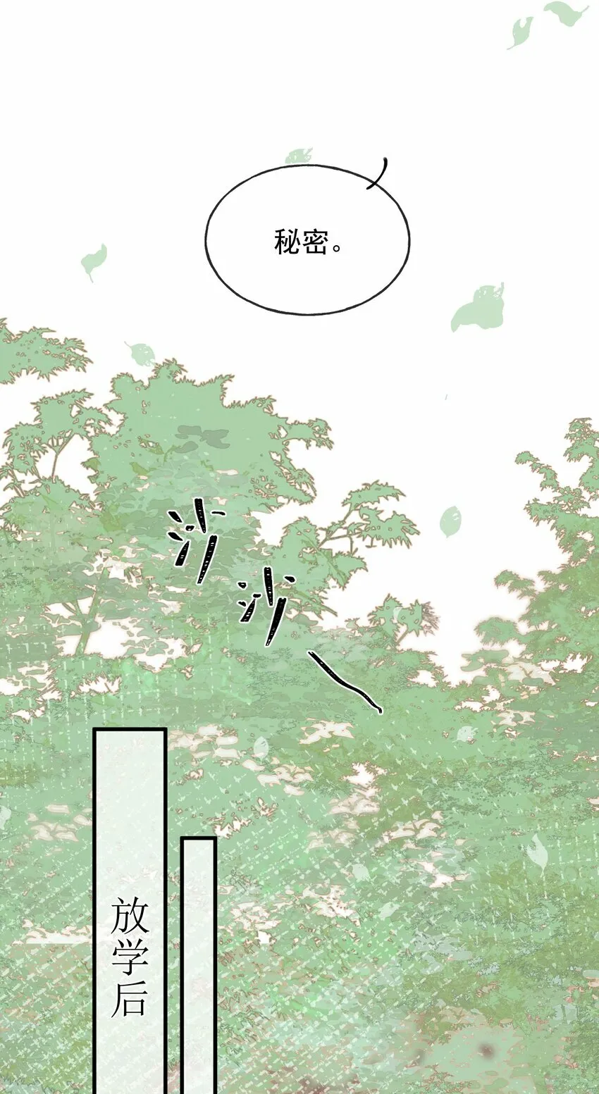 04 秘密28