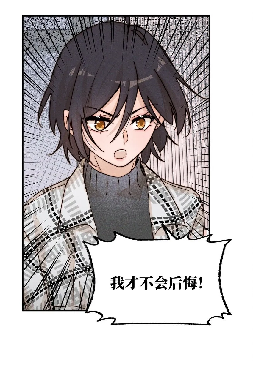 42 幼稚33