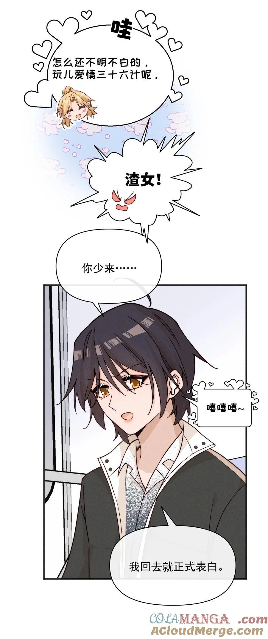 60 机会20