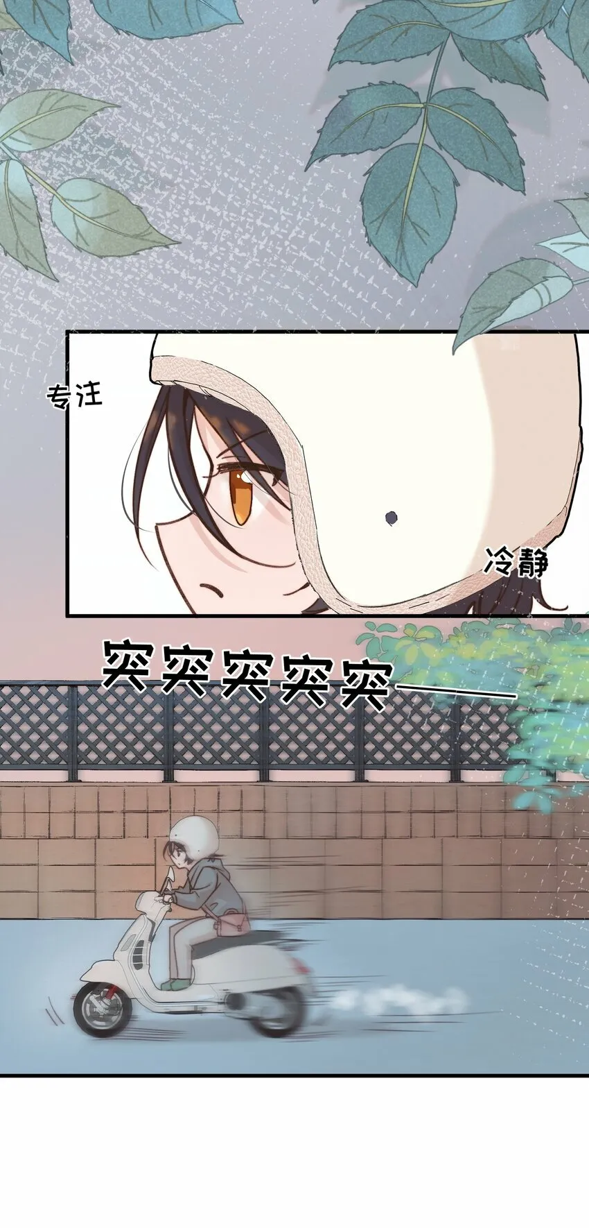 05 看个无聊的演出14