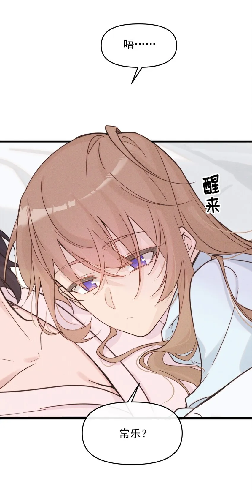 011 为什么我会这么高兴呢？23