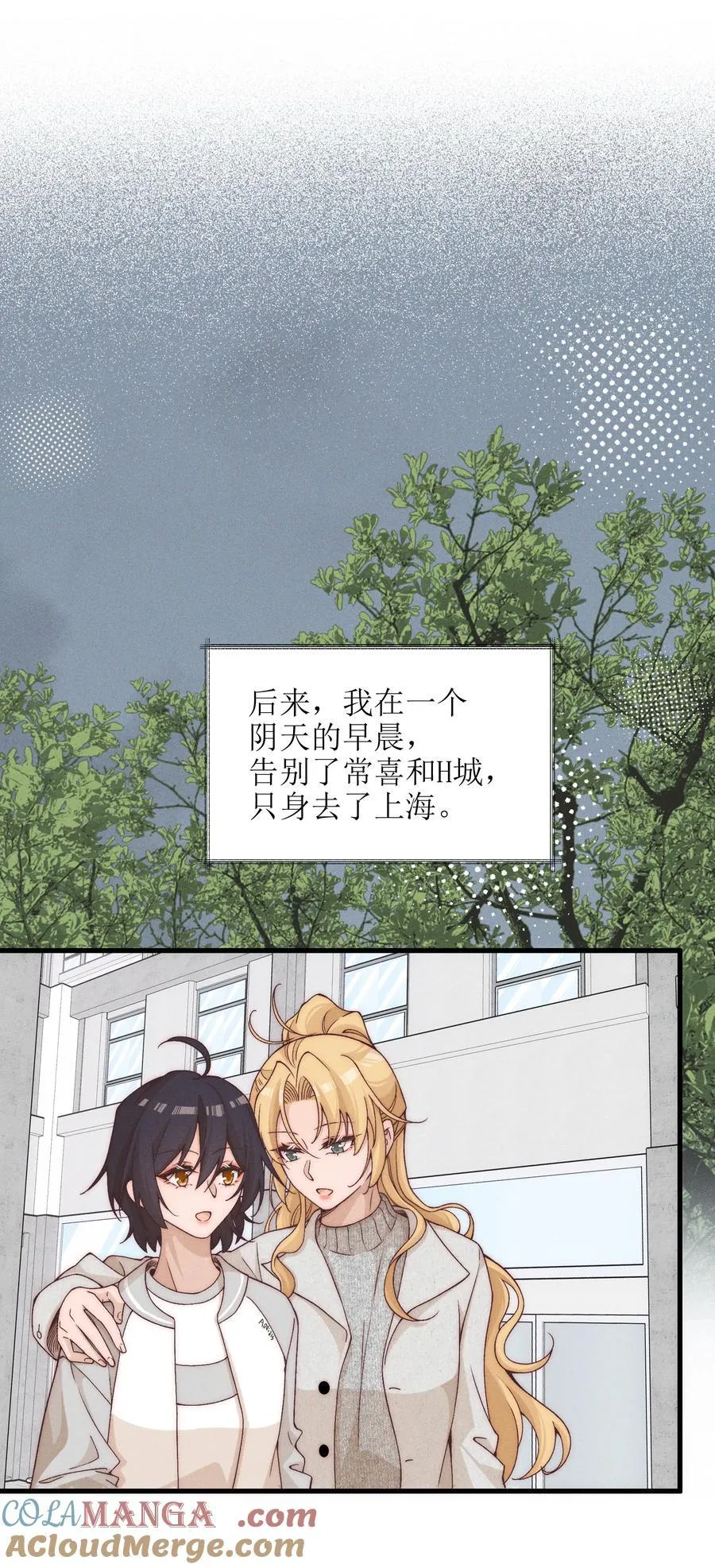 53 因为她真的特别好14