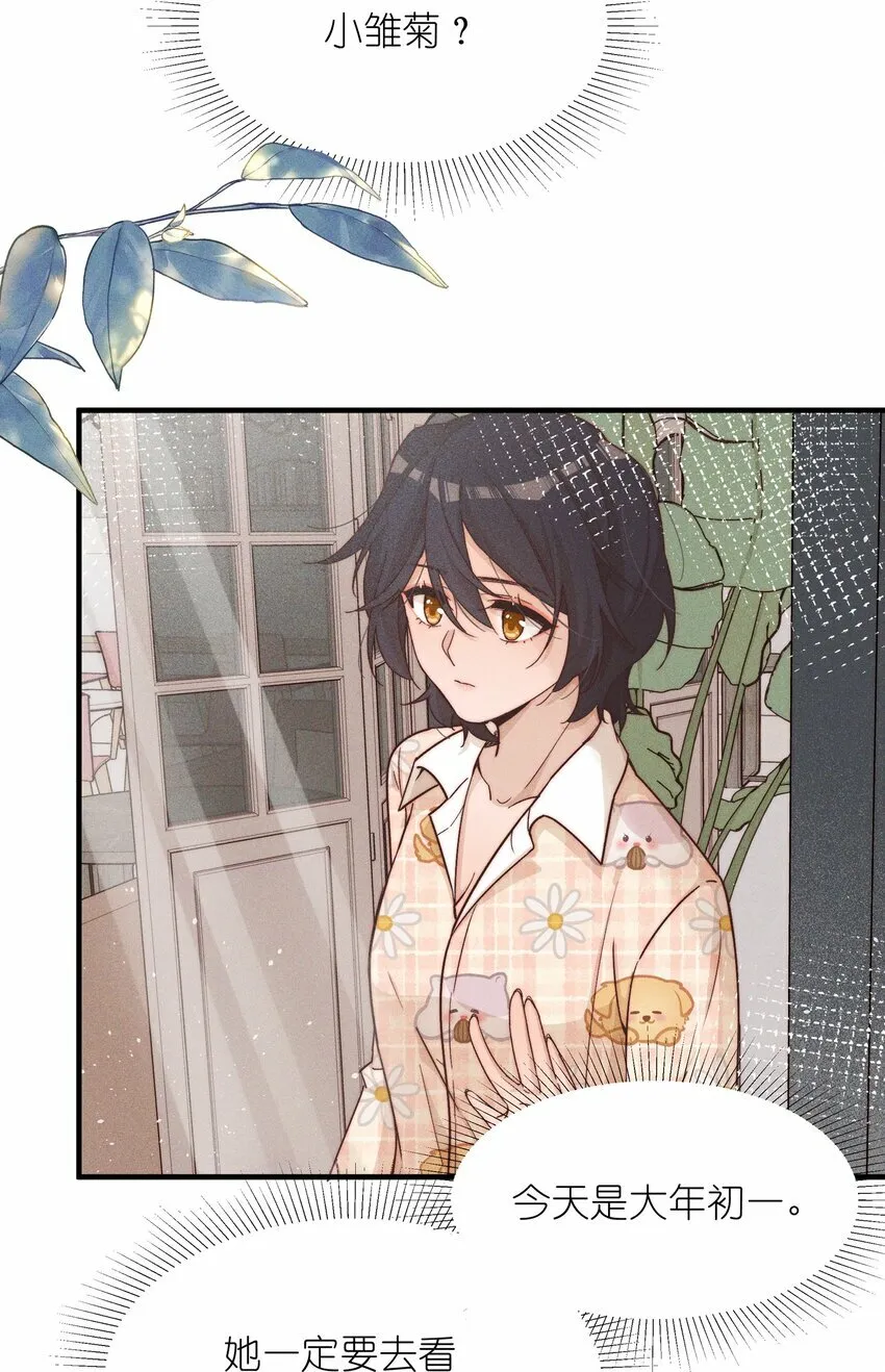 018 你也人很好3