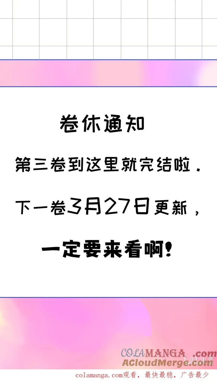 52 情书42