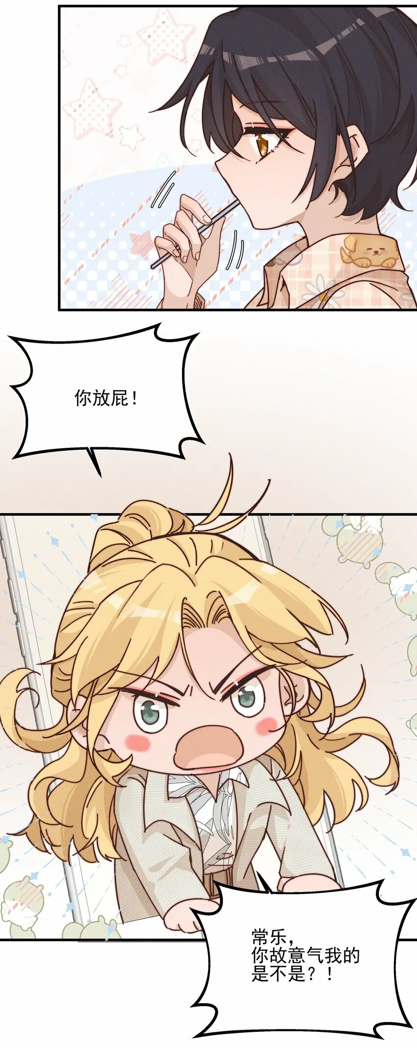 018 你也人很好23