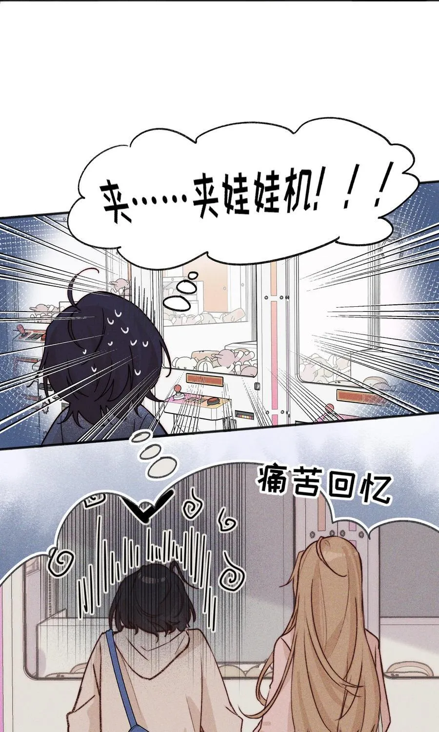 57 幽默27
