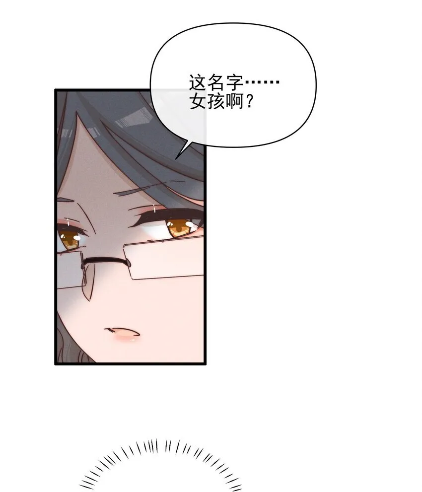 023 女孩子，不可以吗？19